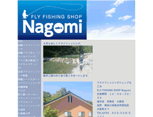 Tablet Screenshot of nagomifish.jp